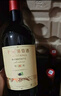 长城 特选15橡木桶解百纳干红葡萄酒 750ml*6瓶 整箱 中粮出品  晒单实拍图