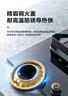 美的（Midea）【国家补贴换新立减20%】燃气灶天然气 双眼灶 铜火盖 5.0kW大火力灶具 家用台嵌两用灶具 Q230A-M 实拍图