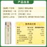 千岁好有机山茶油 压榨一级油茶籽油 野生纯茶油食用外涂40ml 实拍图