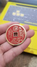 铜师傅《武当联名山鬼花钱(太上老君)》 吉祥饰品 黄铜挂件 黄铜朱砂版 晒单实拍图