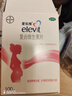【原研好药】拜耳爱乐维叶酸 复合维生素片100片 补充钙铁锌维生素c 孕妇叶酸备孕片女性艾乐维 实拍图