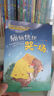 中国当代获奖儿童文学作家书系共三辑全30册 小学生一二三年级课外经典阅读注音版童话故事书儿童文学获奖课外书自主阅读读物省钱卡 实拍图