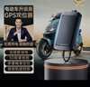 途强gps定位器追踪器电动车摩托车防盗车载定位神器免充电防盗跟踪器 实拍图