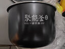 美的（Midea）智能电饭煲电饭锅4-5人家用5L大容量预约触摸操控一键柴火饭多功能微压FB50Easy501 实拍图