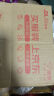京东京造专研蓬松洗发露500ml*2持久控油男女士氨基酸丰盈强韧 实拍图