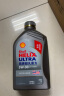 壳牌（Shell）机油全合成机油5w-30(5w30) API SP级 1L 都市光影版灰壳 实拍图