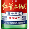 红星二锅头 大二 清香型白酒 56度 500ml*12瓶 整箱装 纯粮口粮酒 实拍图