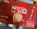 雀巢（Nestle）咖啡1+2原味低糖*速溶三合一冲调饮品30条450g线条小狗同款 实拍图