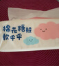 舒洁（Kleenex）抽纸卡通纸抽2层200抽*3包纸巾抽纸卫生纸餐巾纸擦手纸棉柔巾 实拍图