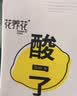 花养花冻干柠檬片泡水喝即食柠檬干片金桔柠檬水果茶夏日凉饮独立包装 分享装-2盒 实拍图
