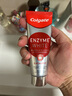 高露洁（Colgate）【孙颖莎同款】进口无水酵素美白牙膏101g红管酵素亮白深层去牙渍 实拍图