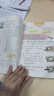 2025斗半匠课堂笔记六年级上册语文人教版黄冈学霸笔记教材全解小学六年级同步教材课前预习课后复习辅导书 实拍图