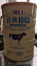 飞鹤奶粉成人奶粉 中老年奶粉 全家加锌铁钙青少年 中小学生奶粉 900gx2罐 实拍图