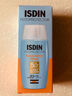 怡思丁（ISDIN）防晒霜隔离12mlSPF50 通勤高倍军训防晒乳学生护肤敏感肌户外男生 实拍图