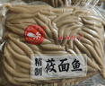 野禾食品 莜面鱼鱼山西特产 低脂粗粮 攸麦面疙瘩 方便速食面条 早餐面食 莜面鱼鱼220g*3袋 实拍图