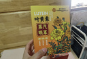 同仁堂北京同仁堂艾草蒸汽眼罩热敷眼部自发热舒缓睡眠遮光黑眼圈10贴 实拍图