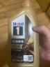 美孚（Mobil）美孚1号先进全合成汽机油小金美0W-40经典表现SP 1L 汽车保养 实拍图