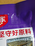 好人家靓汤酸菜鱼调料 金汤口味可煮1斤鱼一料多用调味品220g 实拍图
