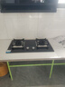 海尔（Haier）灶具燃气灶台嵌两用 嵌入式大火力天然气/液化气灶猛火双灶 猛火智能熄火保护宽频煤气灶具 液化气 【咨询享低价】高效聚能Q2BE53 实拍图