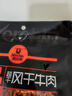 科尔沁 超干风干牛肉干麻辣味100g 休闲食品 肉类零食 牛肉干肉脯 实拍图