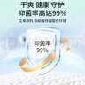 棉妮佳东方女性艾草卫生巾日用夜用组合护垫姨妈巾医用卫生巾批发一整箱 日用5盒40片+夜用5盒30片 实拍图