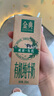 伊利金典减碳有机纯牛奶整箱 250ml*12盒 3.6g乳蛋白 原产地有机牧场 实拍图