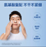 妮维雅男士【王子奇同款】升级祛痘洁面150g*2洗面奶控油氨基酸青少年 实拍图