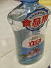 立白盐洁洗洁精1.1kg 食品可用99%除菌高效去油宝宝餐具果蔬适用 实拍图