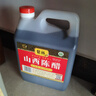 紫林紫林 醋 4度山西陈醋2.3L 调味品 纯粮酿造 二年陈酿 山西特产 实拍图