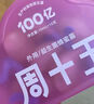 周十五益生菌蜂蜜露孕妇开塞蜜露待产包用产后哺乳期儿童蜂蜜栓礼品10支 实拍图