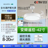 四季沐歌（MICOE）风扇灯LED吊扇灯隐形扇叶简约遥控调光灯具 简白-81瓦普瑞光一级能效 实拍图