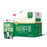 光明 优加纯牛奶200ml*12盒钻石装3.6g乳蛋白早餐奶礼盒装 实拍图