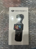 大疆 DJI Osmo Pocket 3 标准版 一英寸口袋云台相机 OP灵眸手持数码相机 旅游vlog 便携美颜摄像 实拍图
