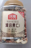 沃隆混合坚果500g罐装每日坚果果干休闲零食腰果核桃仁榛子仁蓝莓干 实拍图