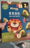 禾泱泱水果原粒 儿童零食 水果溶豆 FD冻干入口易溶 无添加白砂糖 1阶≥6倍水果浓缩 果果原粒15g 实拍图