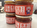 古蜀味道火锅油碟蘸料50g*6罐香油家用蒜蓉蘸酱烧烤火锅蘸碟调味300g 实拍图
