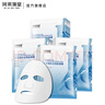 珂莱藻堂玻尿酸补水面膜保湿30ml 2片 实拍图