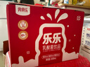 界界乐0蔗糖乳酸菌饮料牛奶乳品水果混合口味 100ml*20瓶 送礼礼盒 实拍图