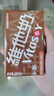 维他奶巧克力味豆奶饮料植物蛋白饮料250ml*16盒 礼盒装 实拍图