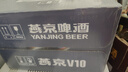 燕京啤酒 V10白啤10度精酿500ml*12听 巅峰开抢 现货热卖  整箱装 晒单实拍图