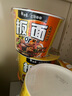 白象 方便面泡面 香辣牛肉板面110g*6桶整箱装 实拍图