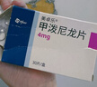 【原研进口】美卓乐 甲泼尼龙片 4mg*30片/盒 3盒装 实拍图