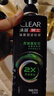 清扬（CLEAR）男士劲能瓶头皮专研控油蓬松洗发露570gX2+100g*2  实拍图