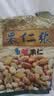 果仁张 多味果仁 下酒菜熟花生米怪味豆 天津特产坚果炒货零食小吃 300g 多味果仁 300g*5袋 实拍图