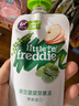 小皮（Little Freddie）豌豆菠菜苹果泥 婴儿水果泥 欧洲进口宝宝辅食泥蔬菜泥100g*1袋 实拍图