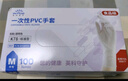 英科医疗一次性PVC手套 耐磨劳保工业100只/盒 自然色 中号M码 实拍图