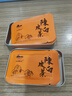 太姥缘香福鼎白茶太姥山陈皮小方片老白茶陈皮2018寿眉父亲节礼盒20g 实拍图