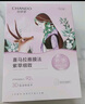 自然堂（CHANDO）面膜喜马拉雅舒缓补水保湿细致毛孔平衡肌肤油脂焕亮清新植物女 面膜50片 雪莲龙胆百合紫草盒装 实拍图