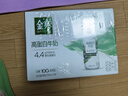 伊利金典4.4g高蛋白牛奶整箱 250ml*10瓶 礼盒装 实拍图
