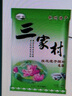 三家村速溶藕粉560g/袋（35g*16包）西湖莲藕粉杭州特产营养早餐代餐 实拍图